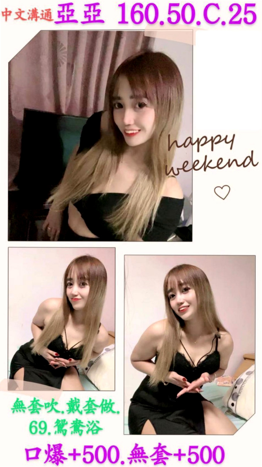 ☕ momo @ 左好茶外送 — 美妝店老闆娘 — 前戲喜歡男人在耳邊甜言蜜語吹 氣  讓你回到青春少年談戀愛時候的感覺 — 21歲/168cm/51kg/E罩杯